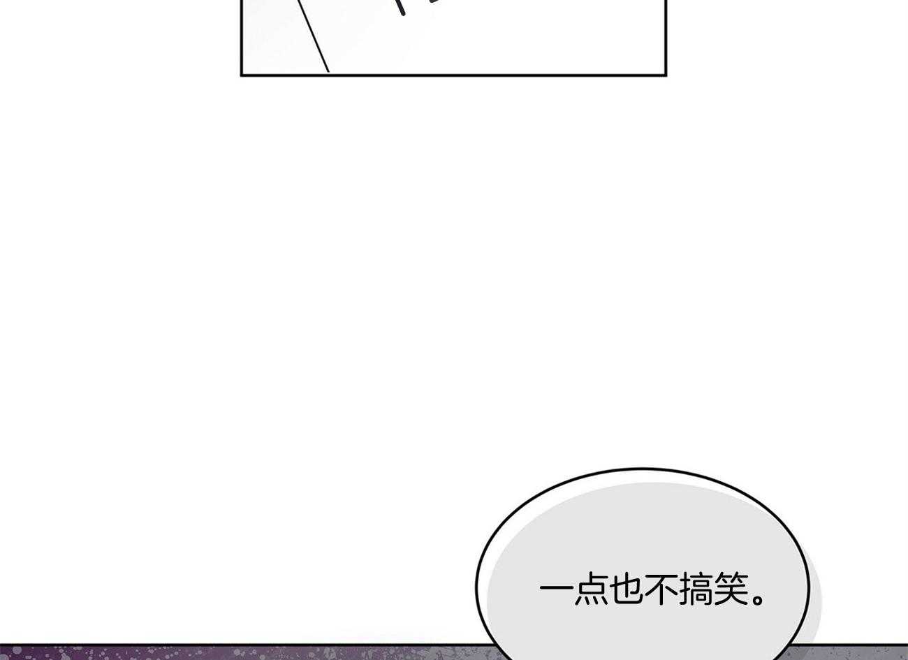 《黑白传言》第40话 一点也不搞笑 第56页