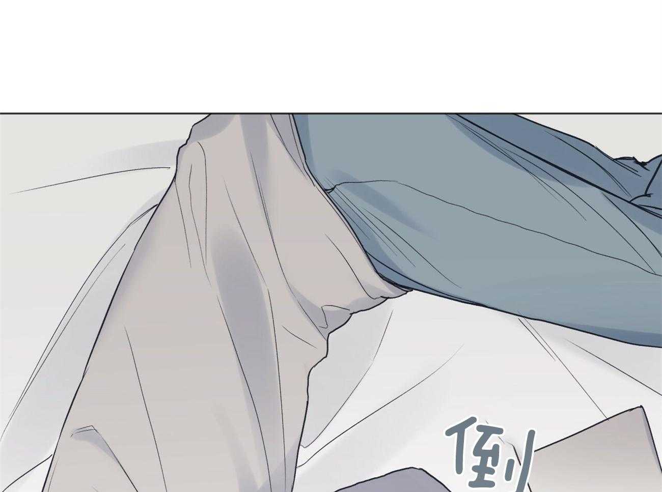 《黑白传言》第41话 黑白传言 第15页