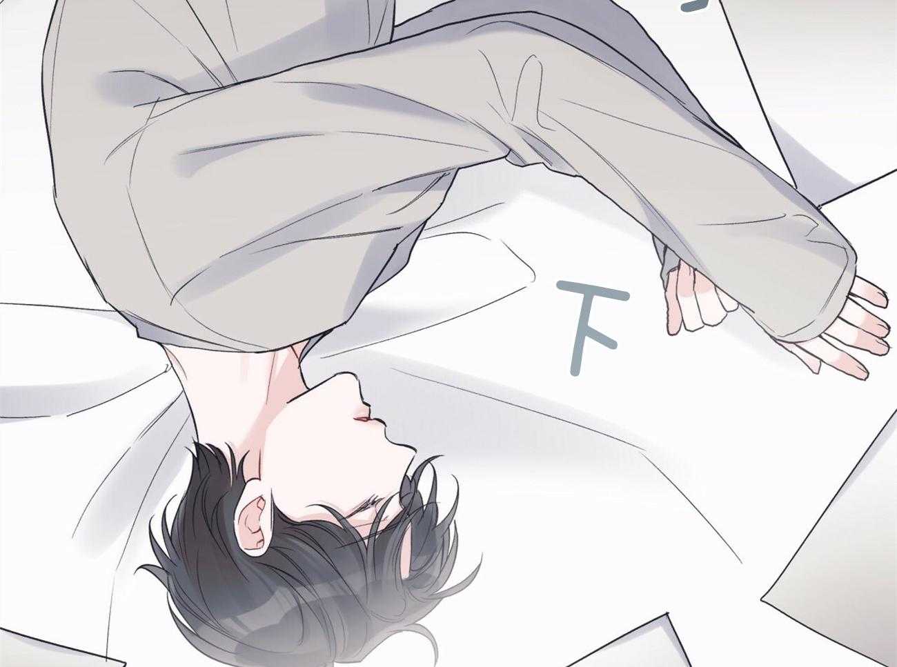 《黑白传言》第41话 黑白传言 第16页
