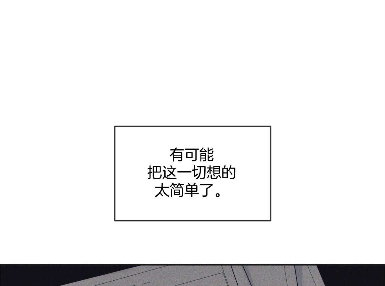 《黑白传言》第41话 黑白传言 第1页