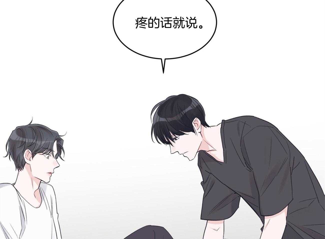 《黑白传言》第41话 黑白传言 第39页