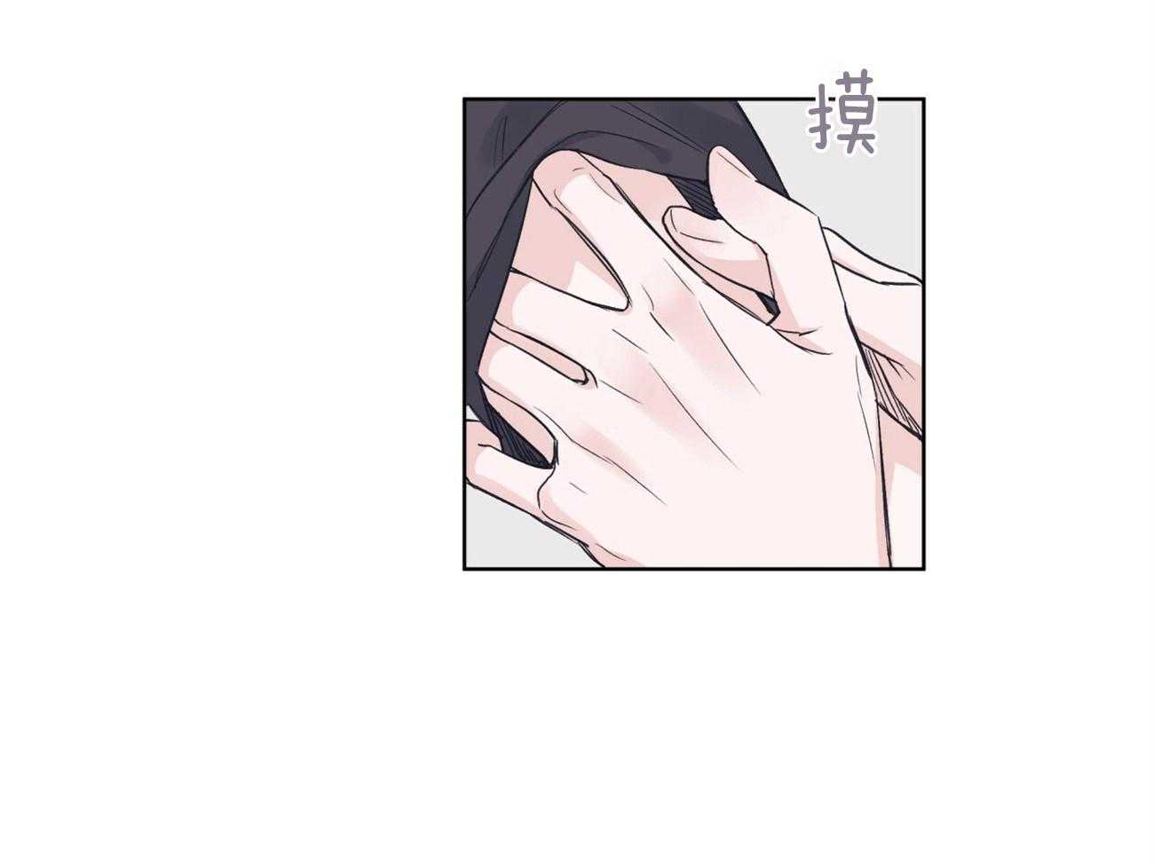 《黑白传言》第41话 黑白传言 第44页