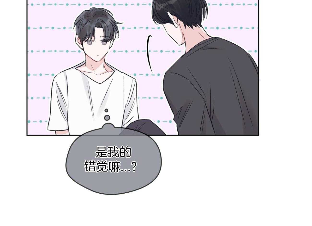 《黑白传言》第41话 黑白传言 第49页
