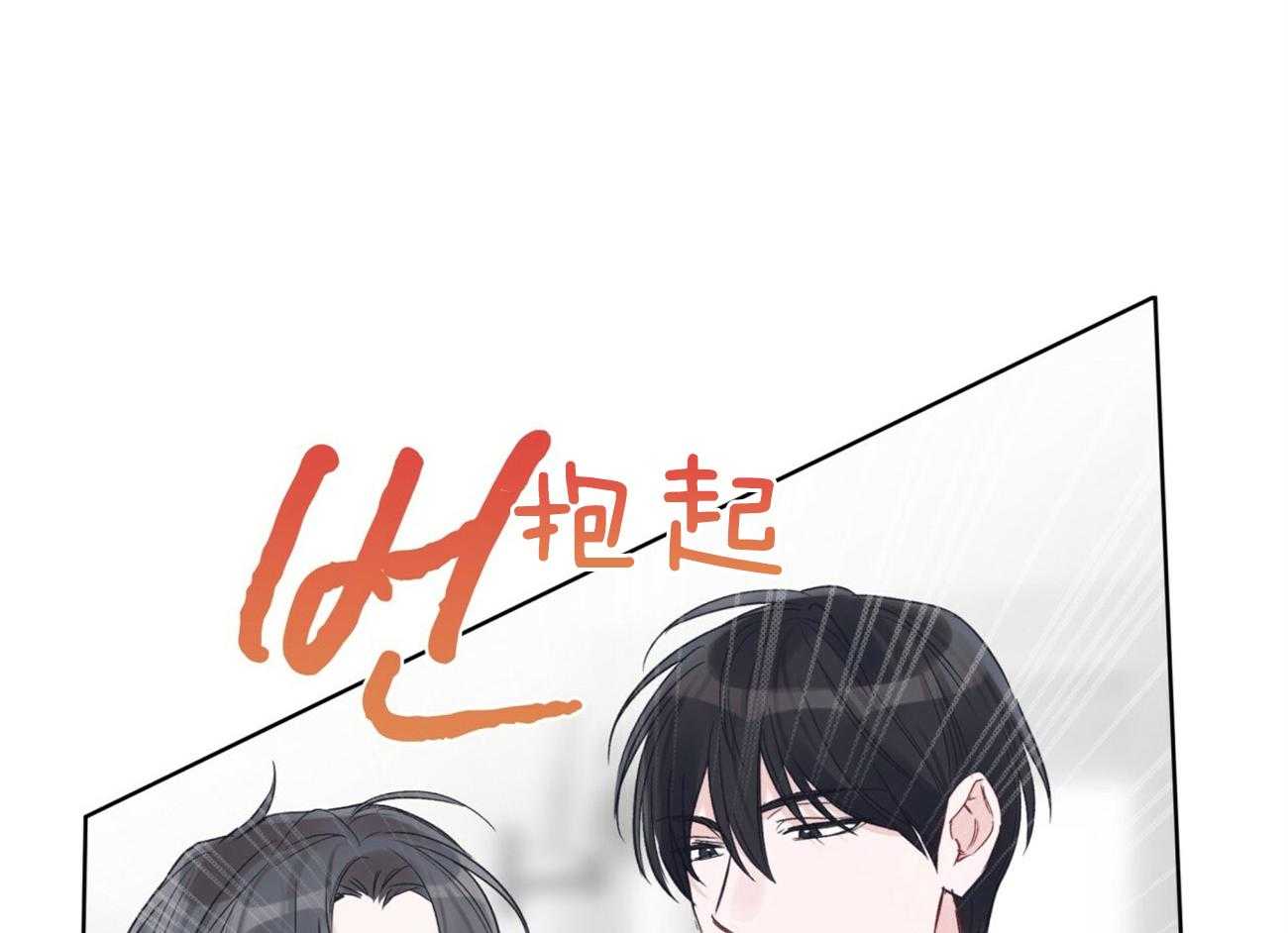 《黑白传言》第41话 黑白传言 第52页
