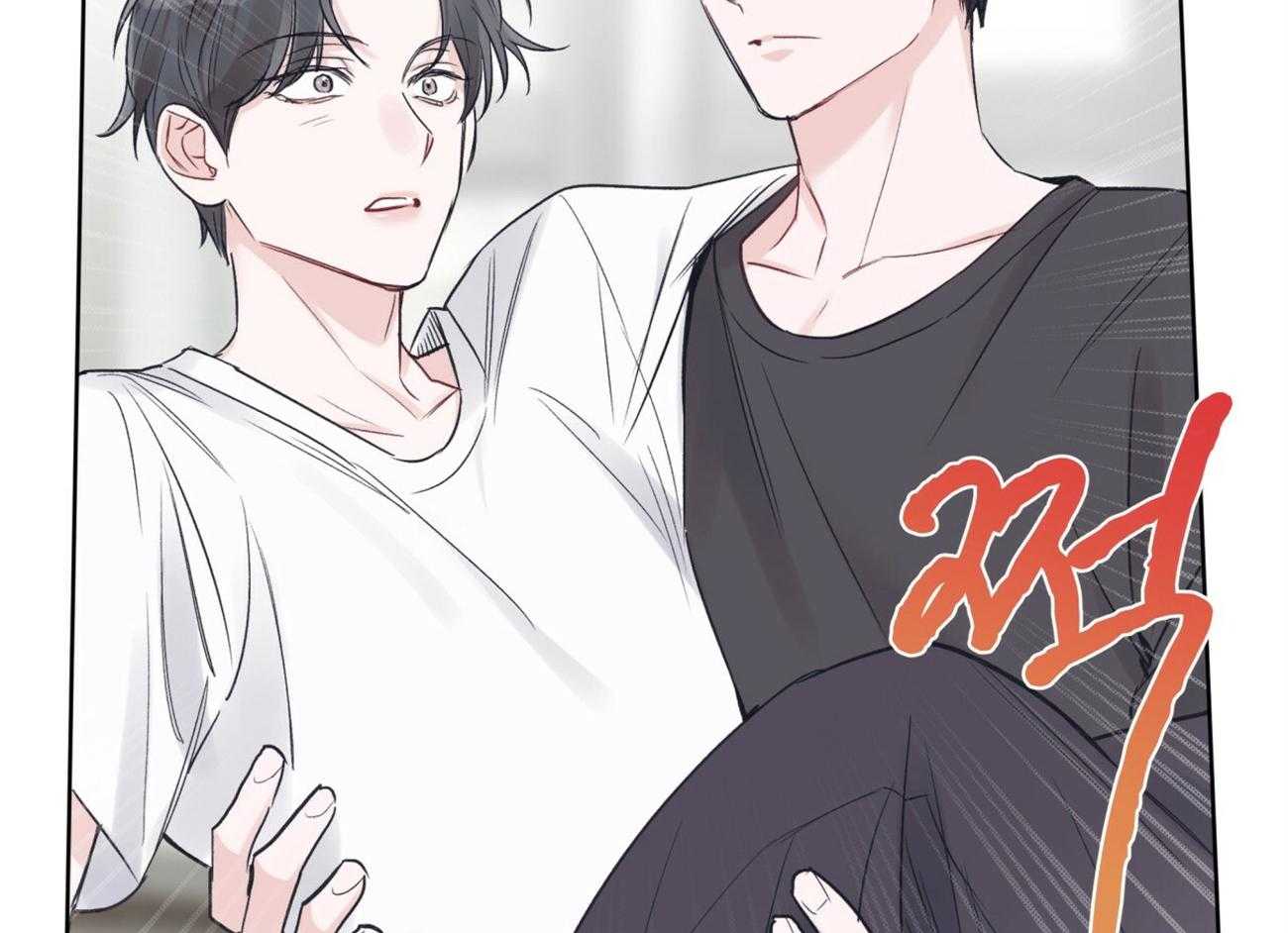 《黑白传言》第41话 黑白传言 第53页