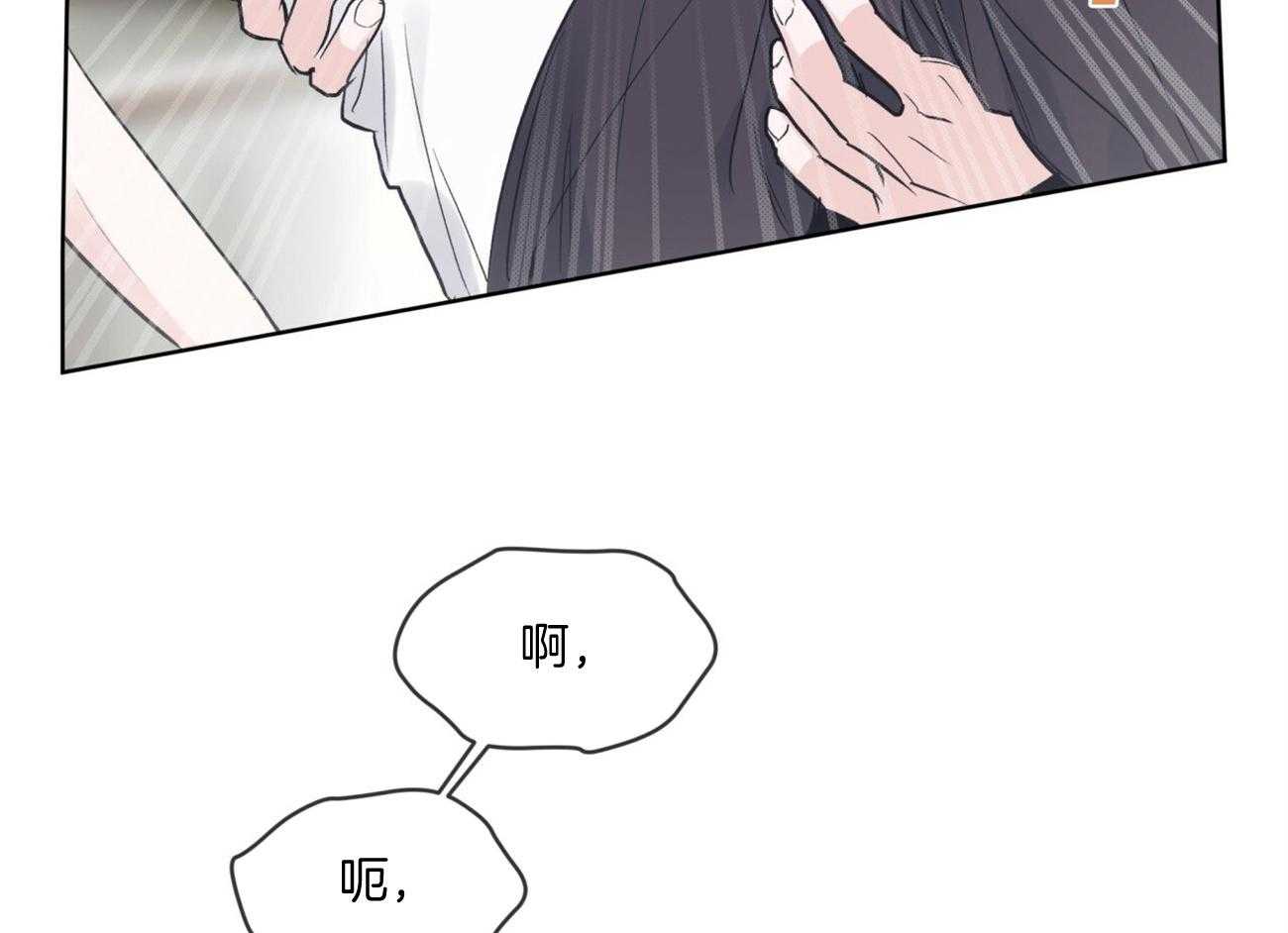 《黑白传言》第41话 黑白传言 第54页