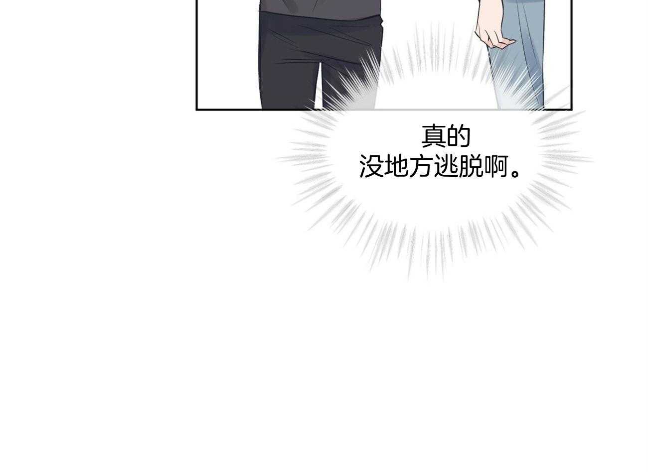 《黑白传言》第41话 黑白传言 第58页
