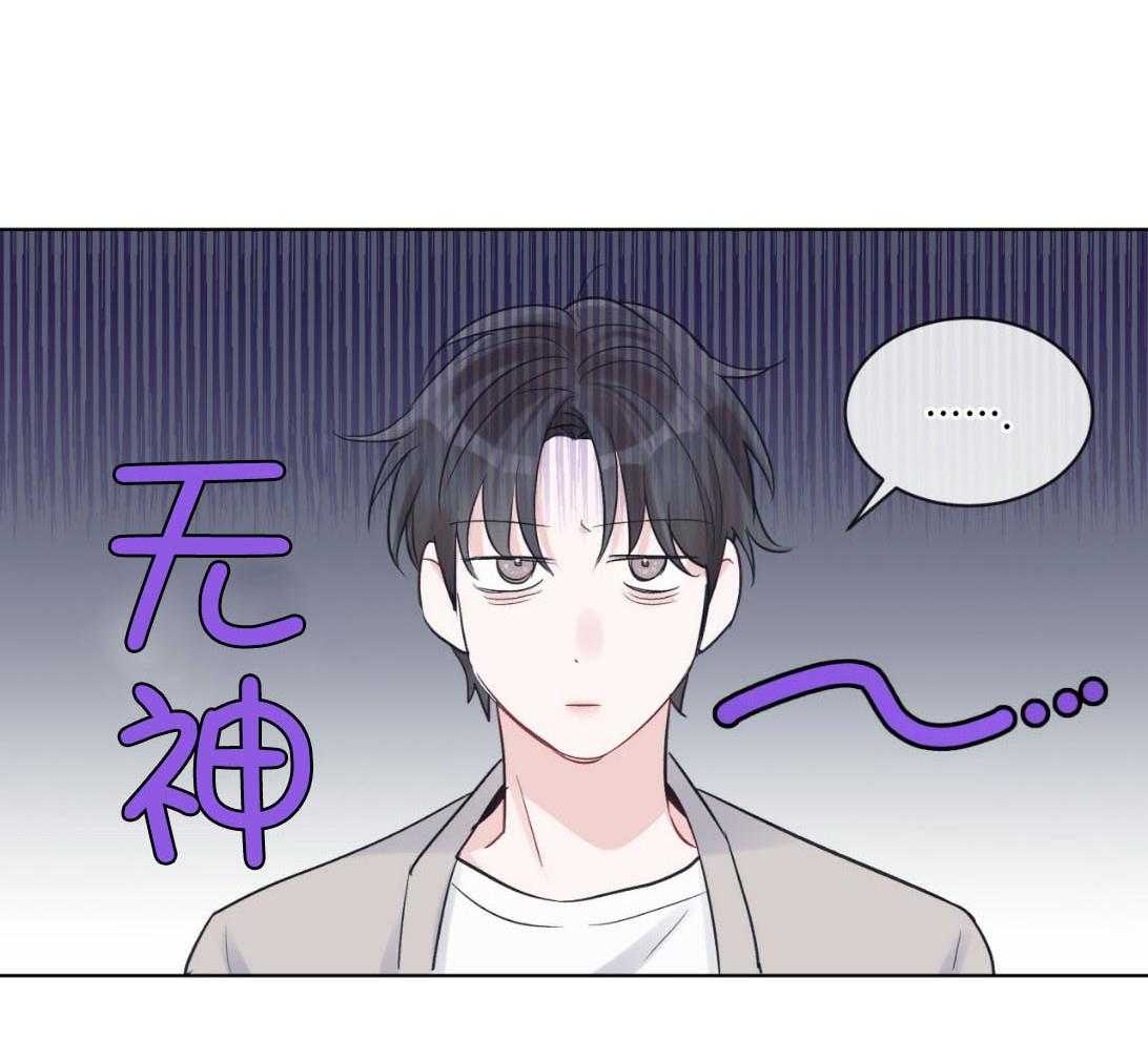 《黑白传言》第43话 又是那种表情 第13页
