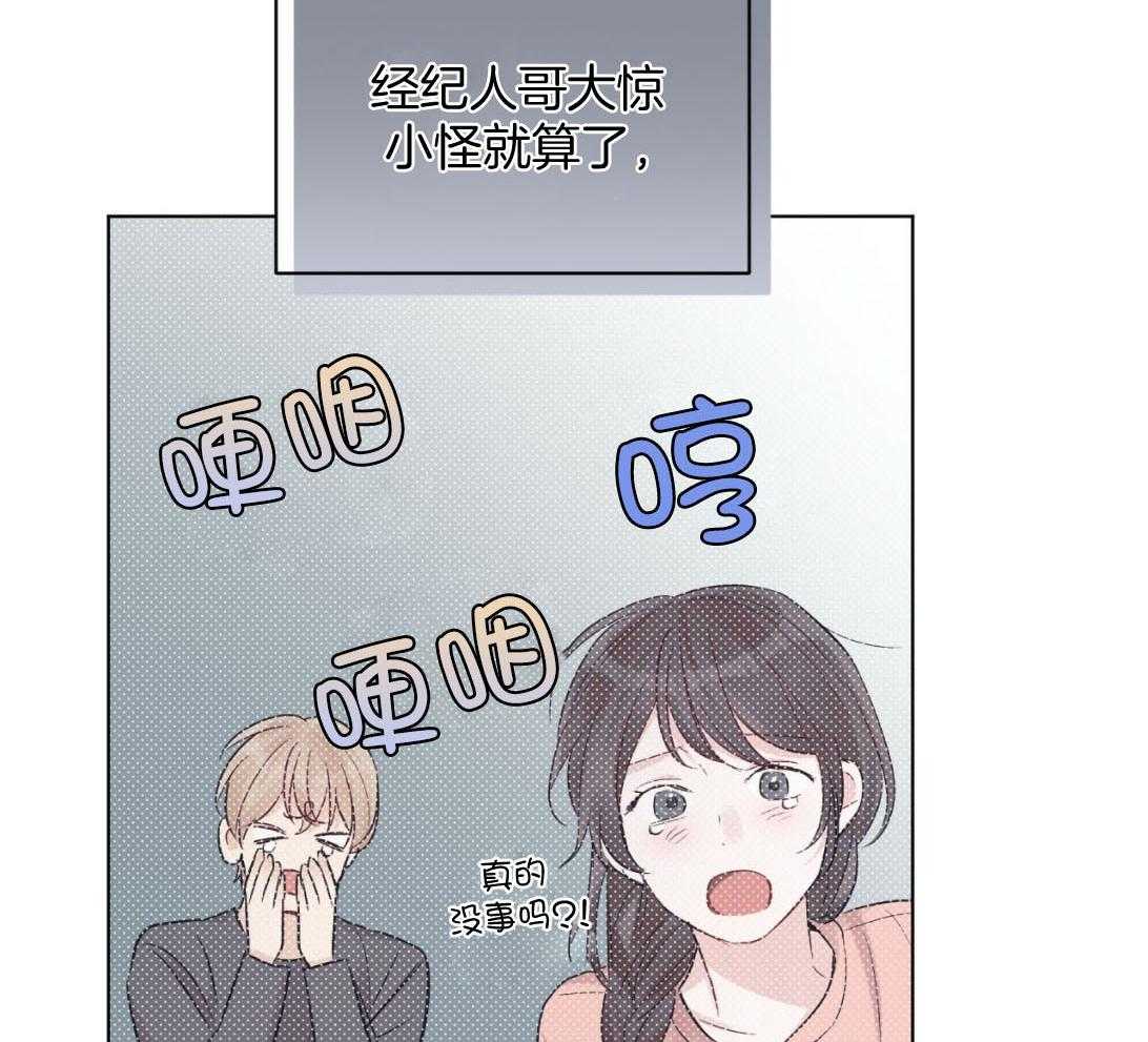 《黑白传言》第43话 又是那种表情 第18页