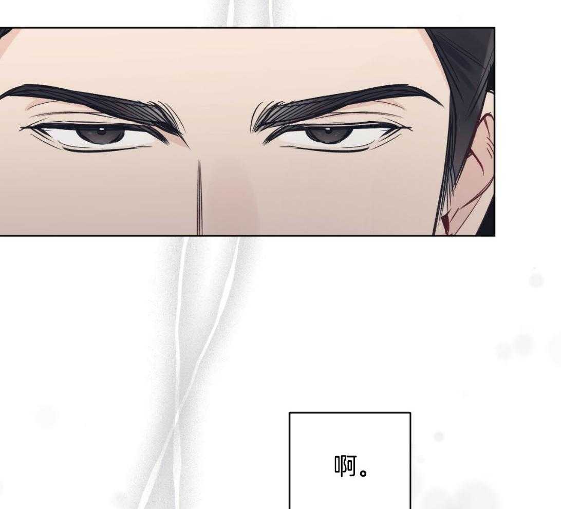 《黑白传言》第43话 又是那种表情 第23页