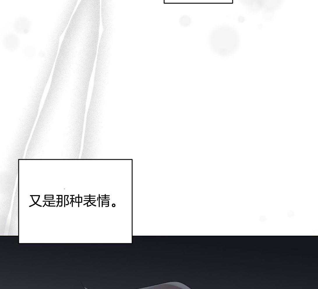 《黑白传言》第43话 又是那种表情 第24页
