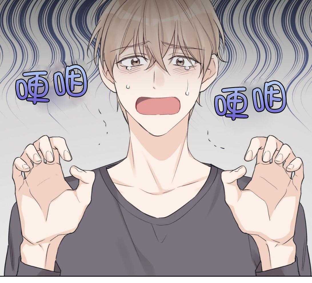《黑白传言》第43话 又是那种表情 第2页