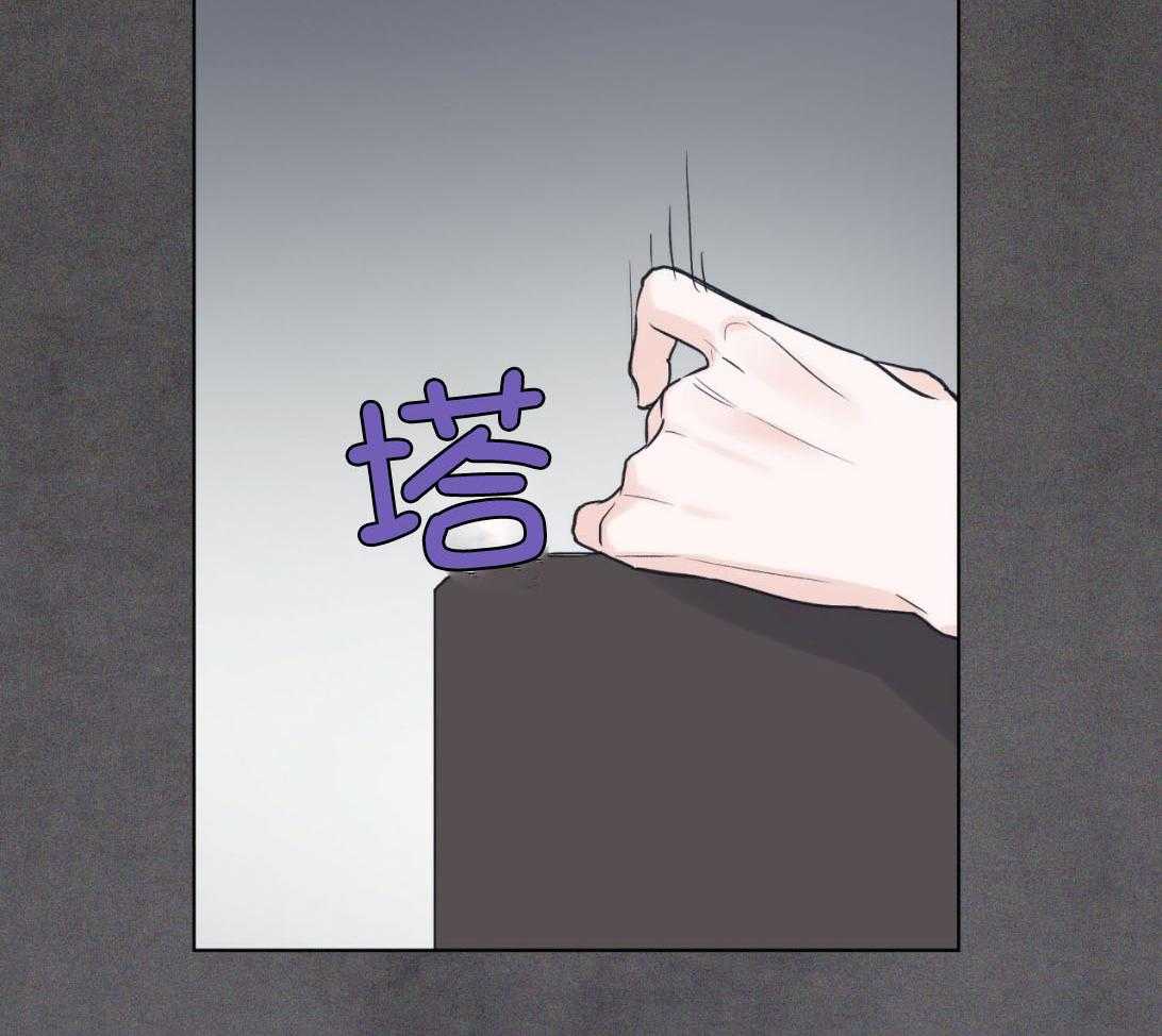 《黑白传言》第43话 又是那种表情 第33页