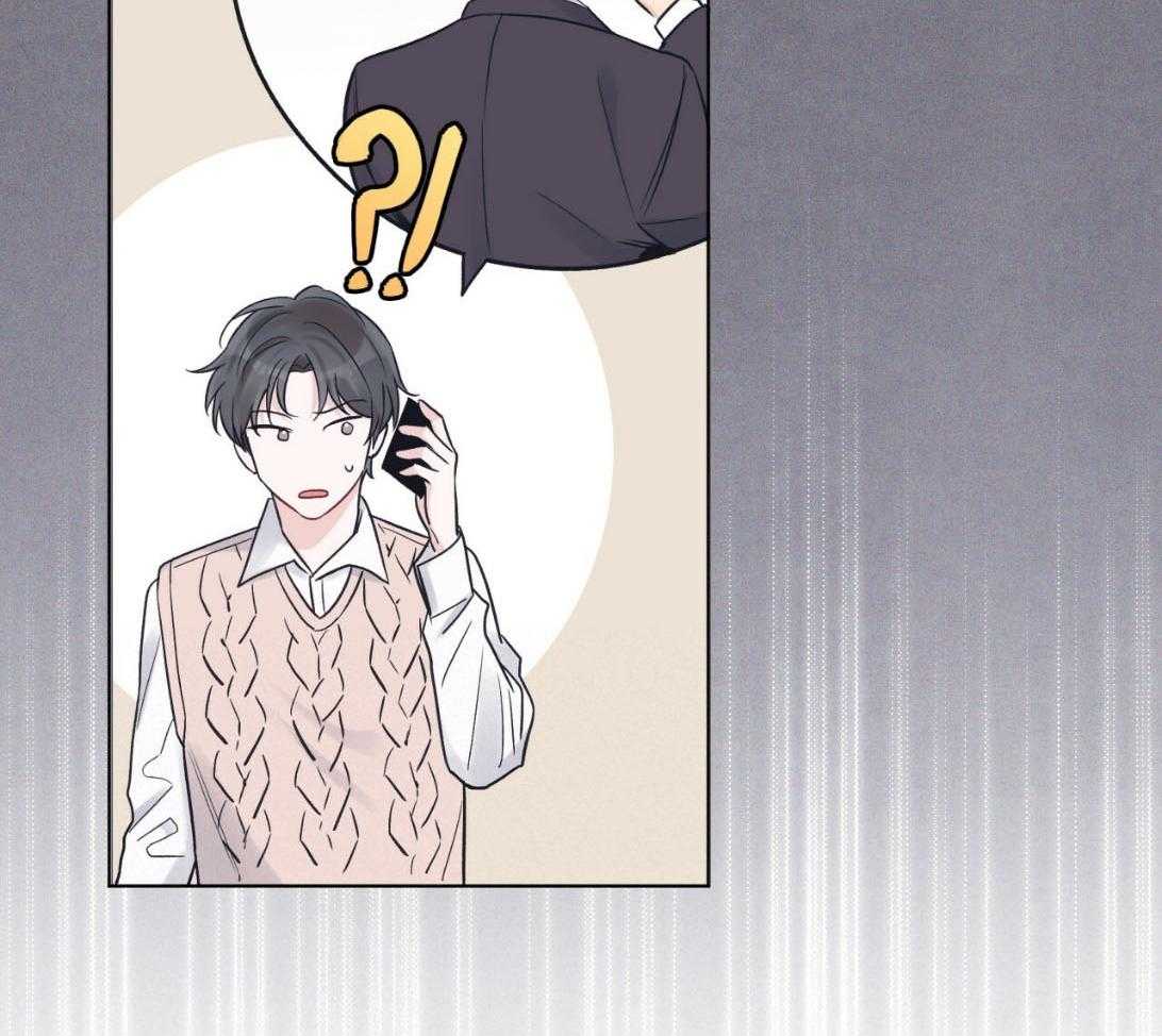 《黑白传言》第43话 又是那种表情 第35页