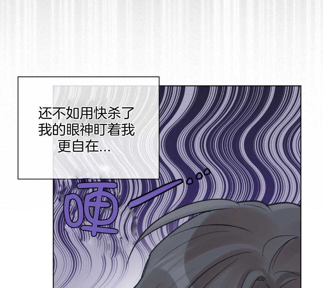 《黑白传言》第43话 又是那种表情 第36页