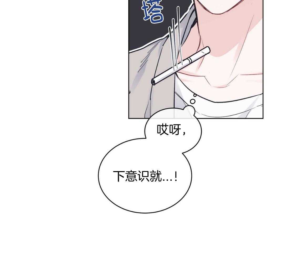 《黑白传言》第43话 又是那种表情 第42页
