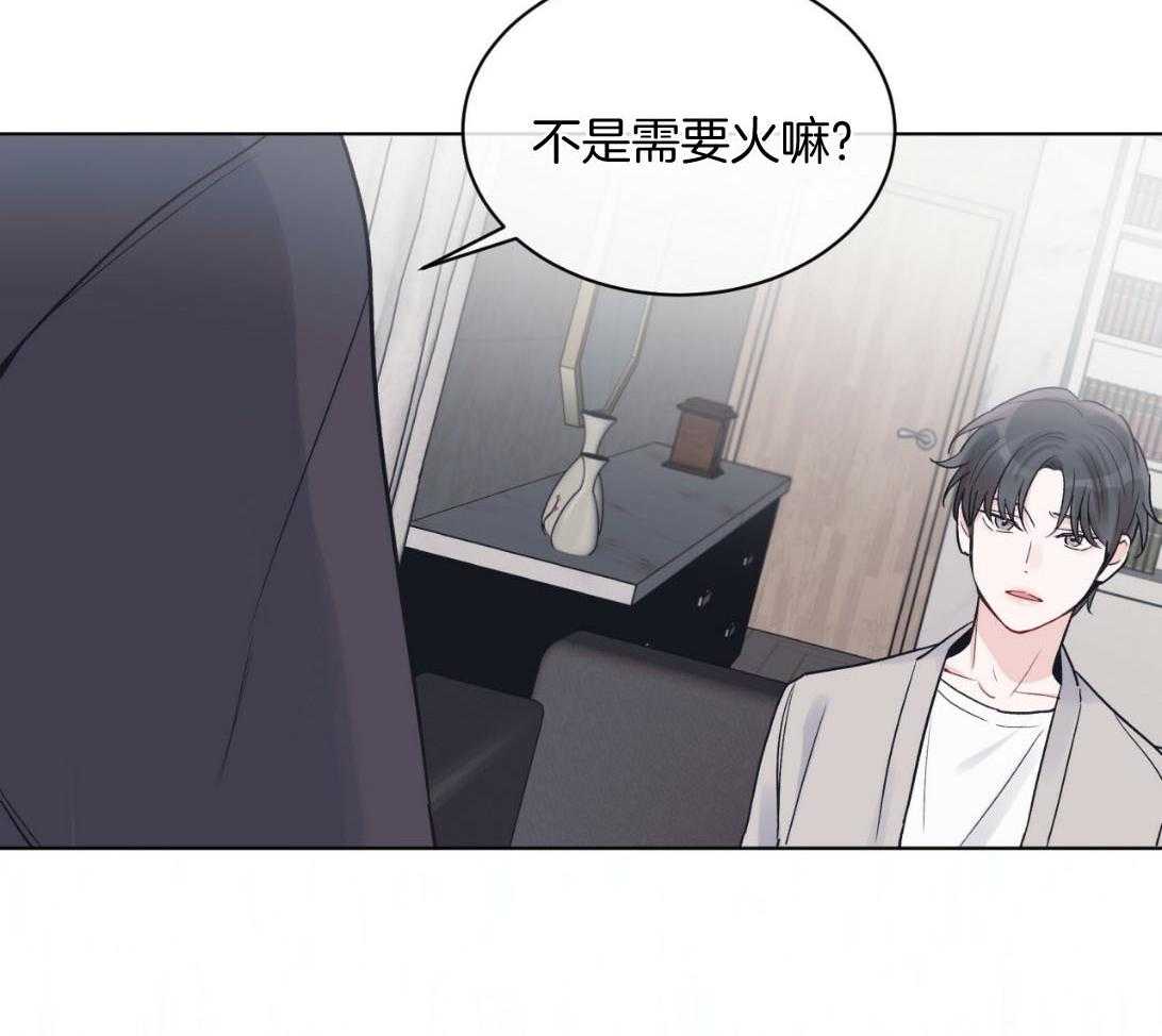 《黑白传言》第43话 又是那种表情 第44页