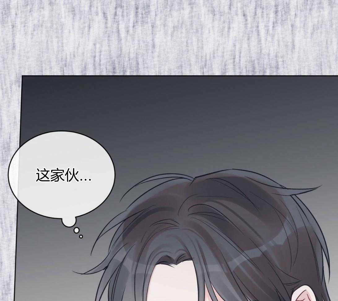 《黑白传言》第43话 又是那种表情 第49页