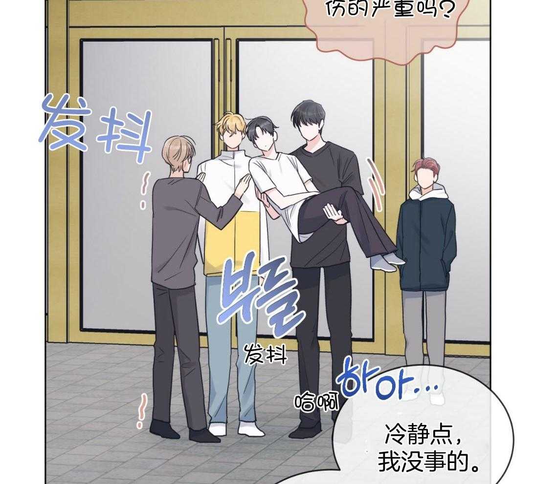 《黑白传言》第43话 又是那种表情 第4页