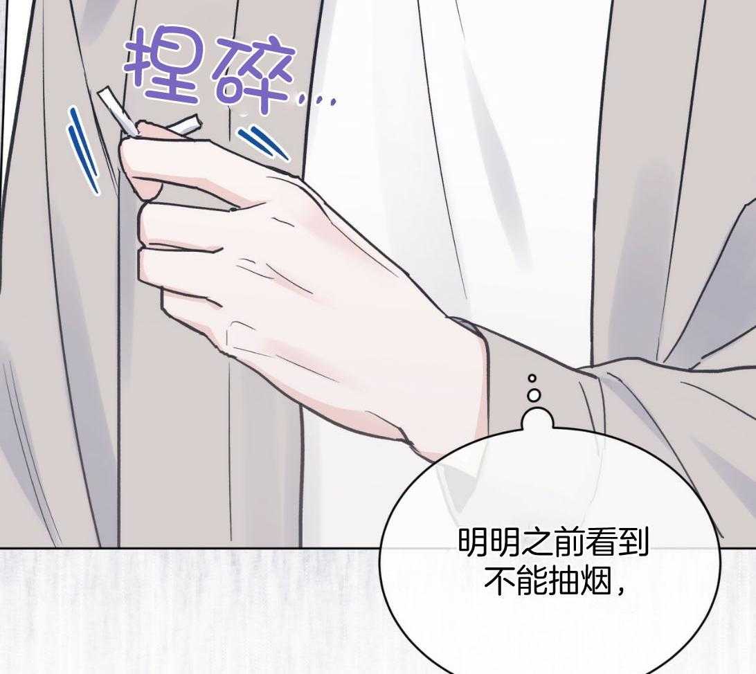 《黑白传言》第43话 又是那种表情 第51页