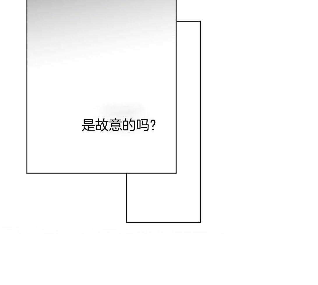 《黑白传言》第43话 又是那种表情 第53页