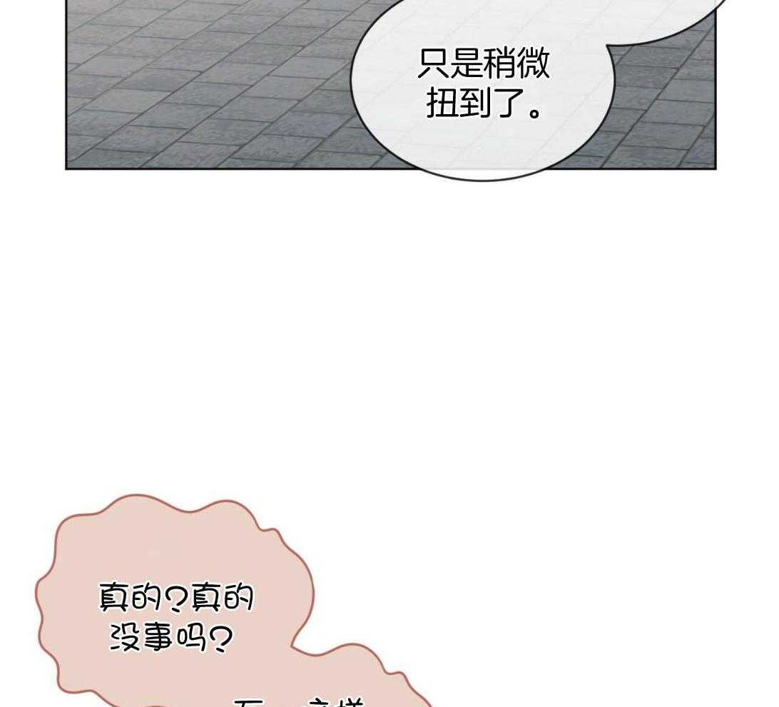 《黑白传言》第43话 又是那种表情 第5页