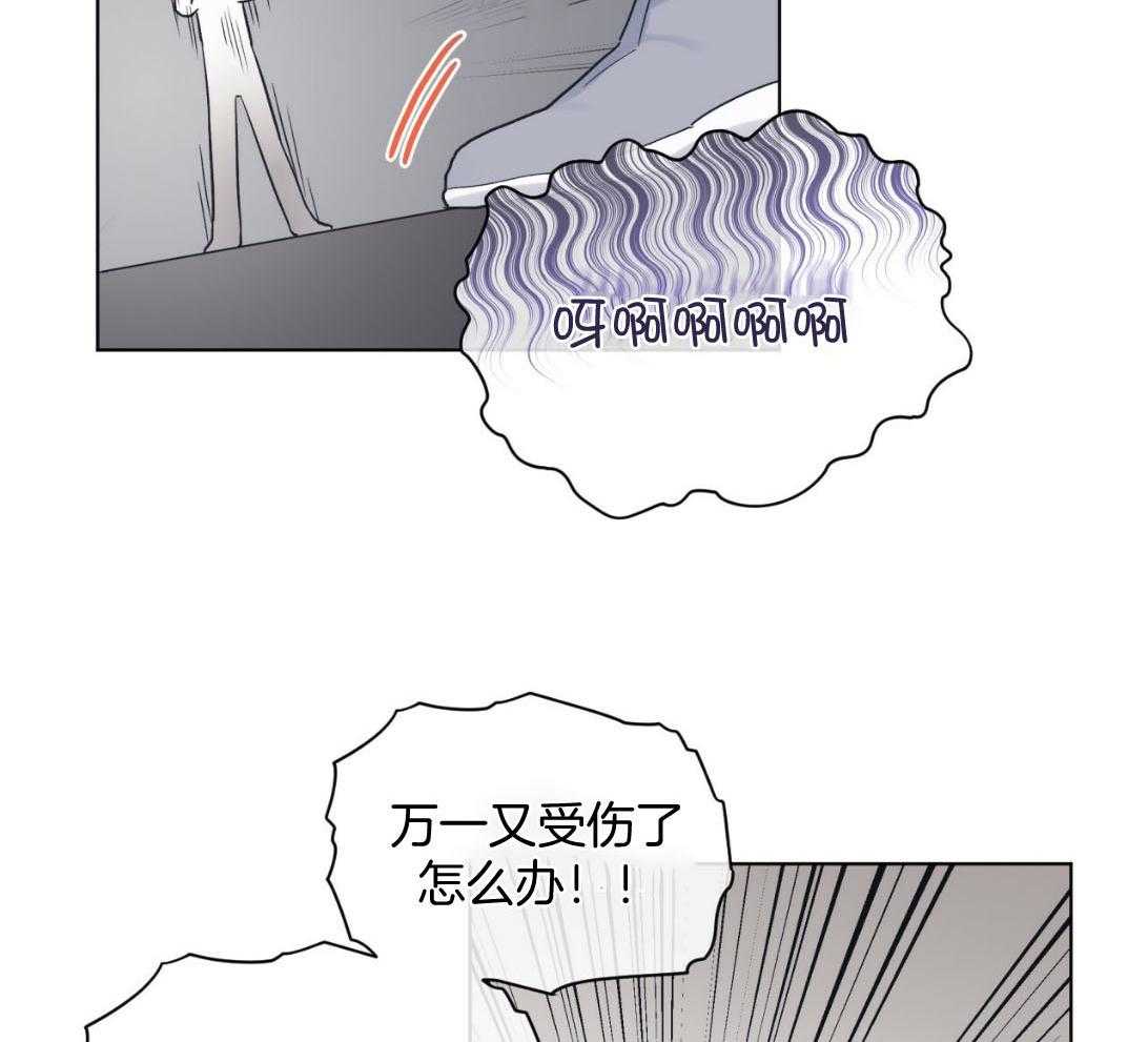 《黑白传言》第43话 又是那种表情 第8页