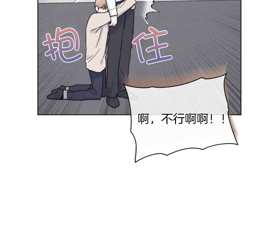 《黑白传言》第44话 所以更想看了 第10页