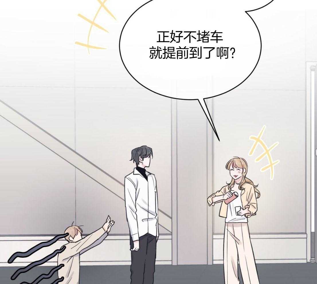 《黑白传言》第44话 所以更想看了 第14页