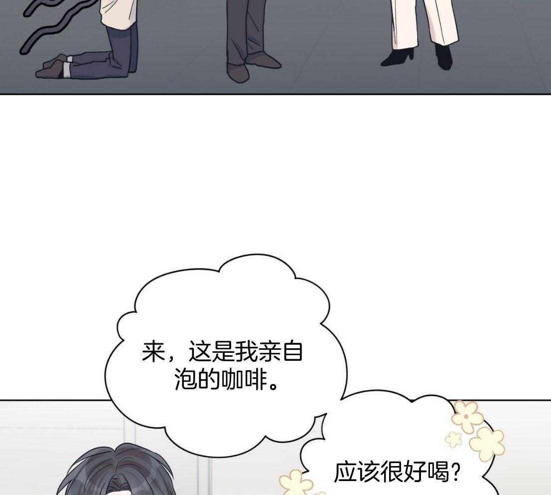 《黑白传言》第44话 所以更想看了 第15页