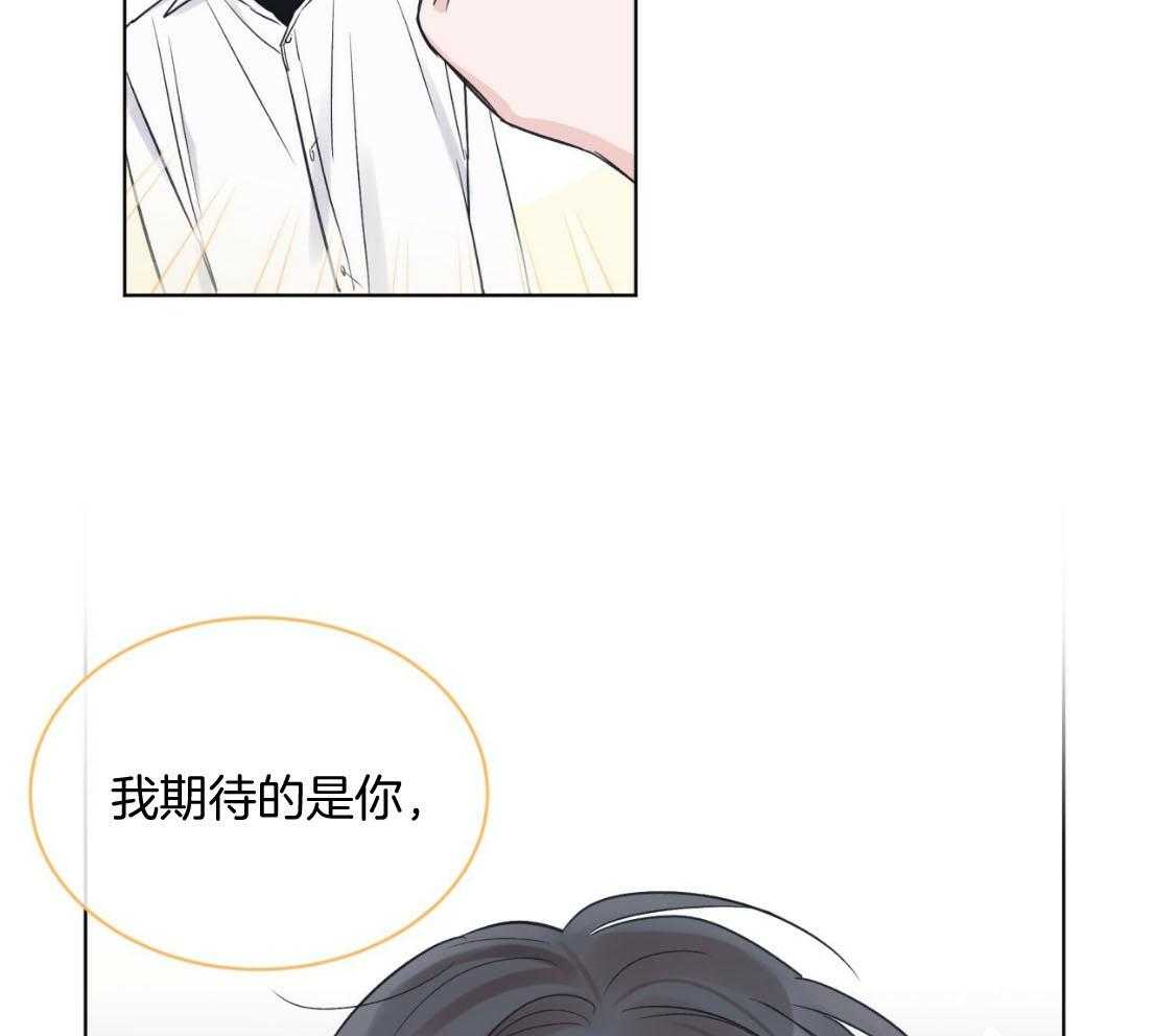 《黑白传言》第44话 所以更想看了 第20页