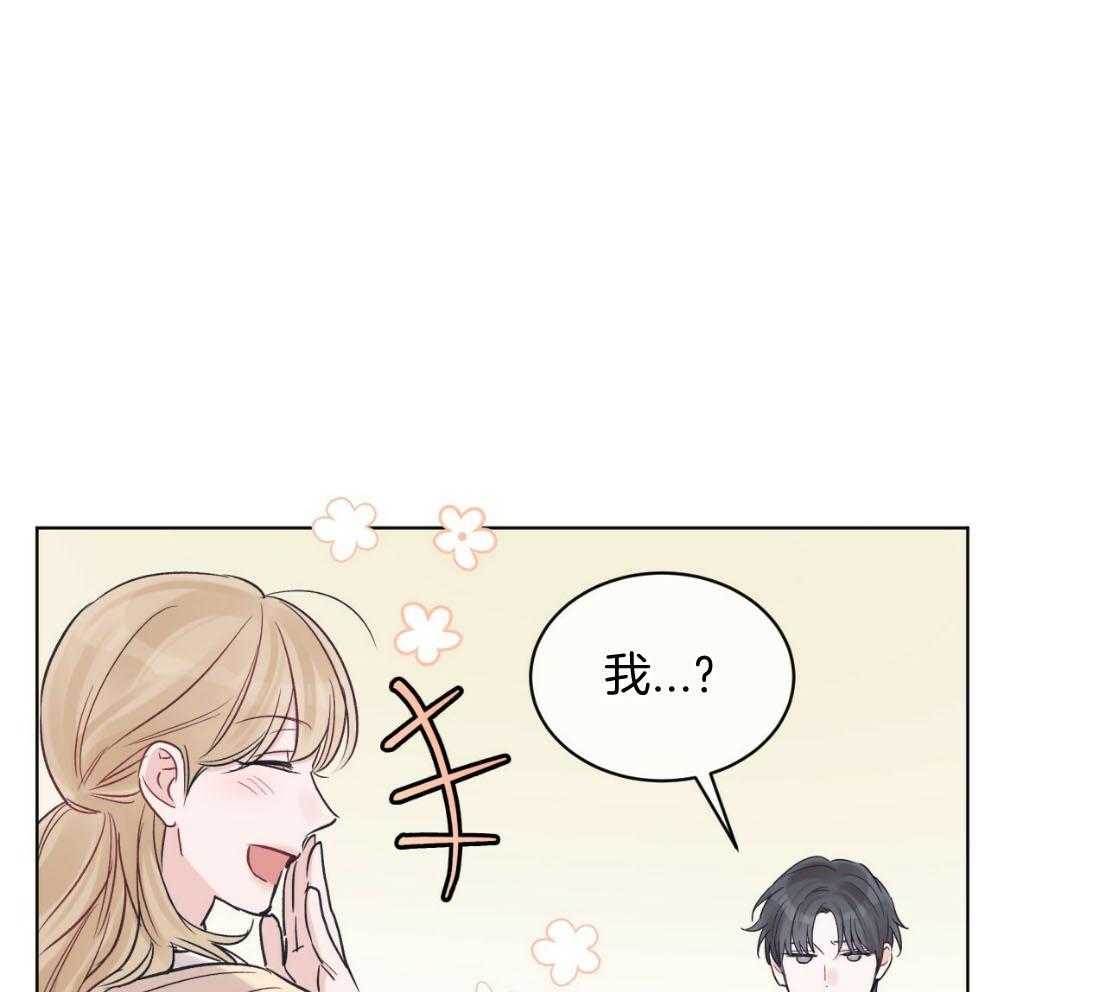 《黑白传言》第44话 所以更想看了 第22页