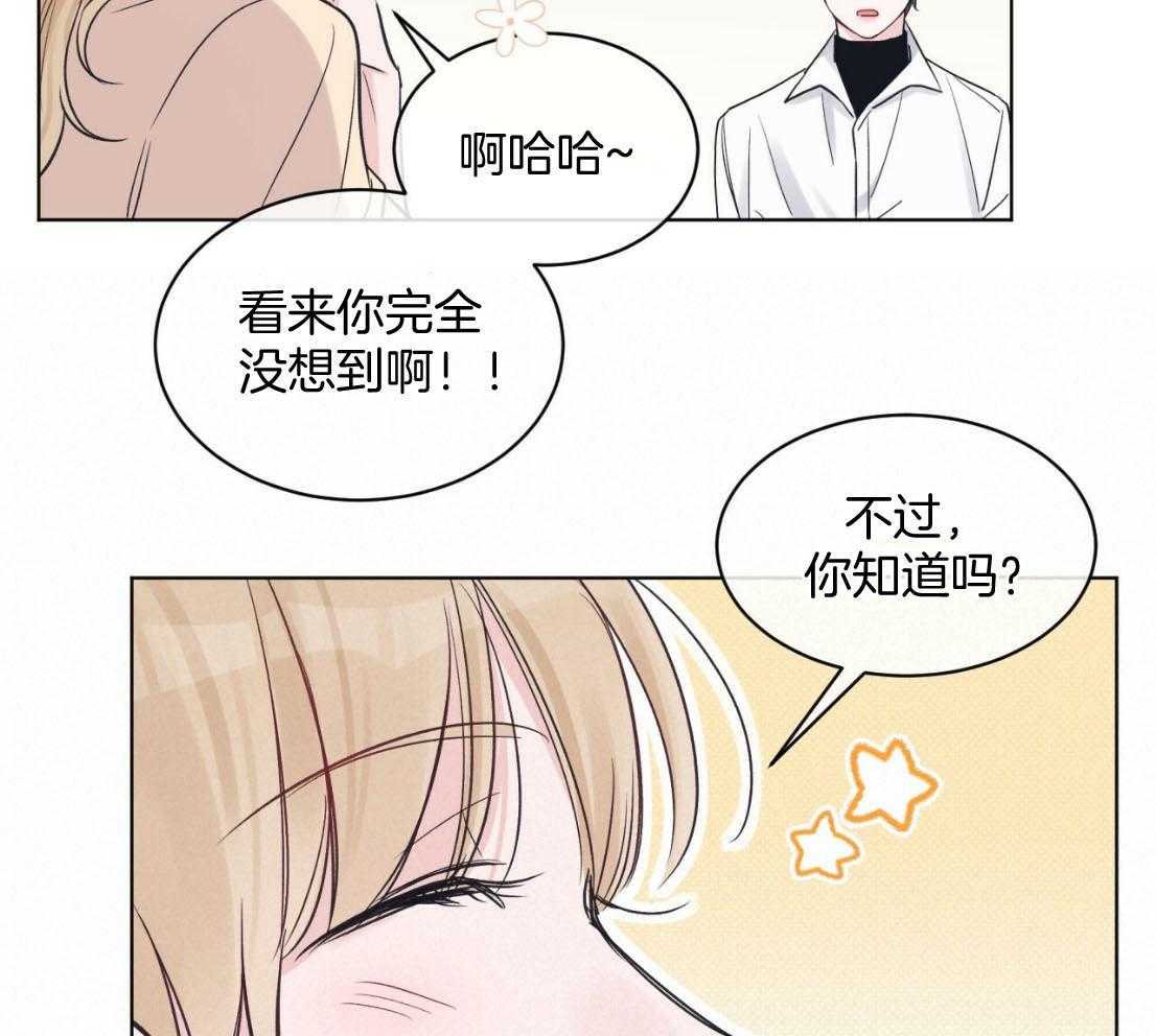 《黑白传言》第44话 所以更想看了 第23页