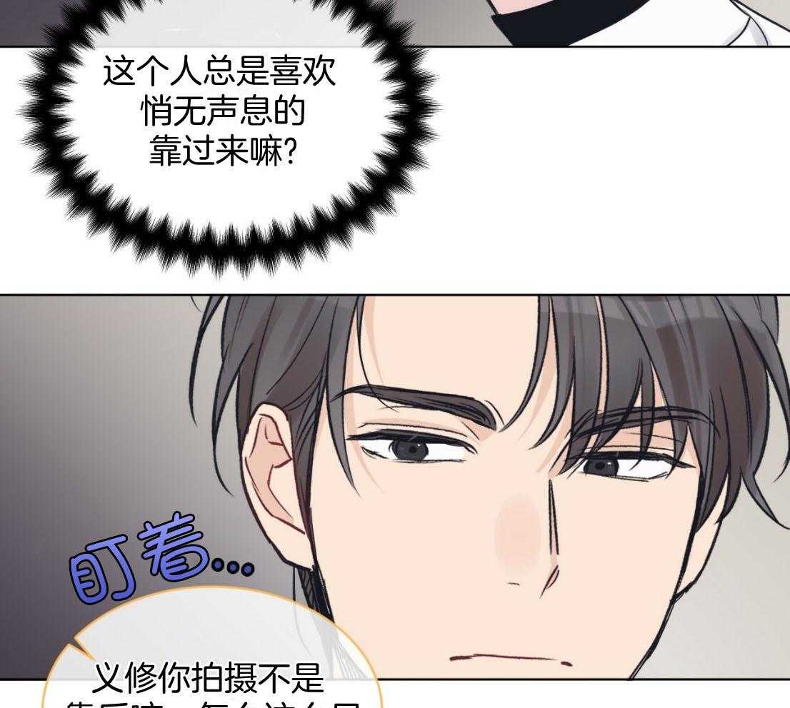 《黑白传言》第44话 所以更想看了 第27页
