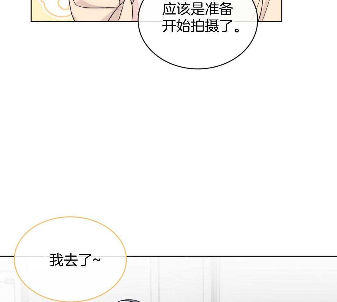 《黑白传言》第44话 所以更想看了 第33页