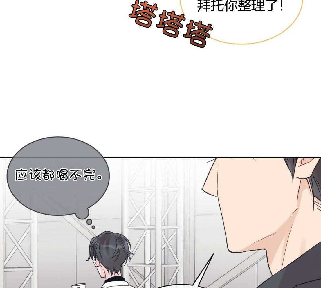 《黑白传言》第44话 所以更想看了 第35页