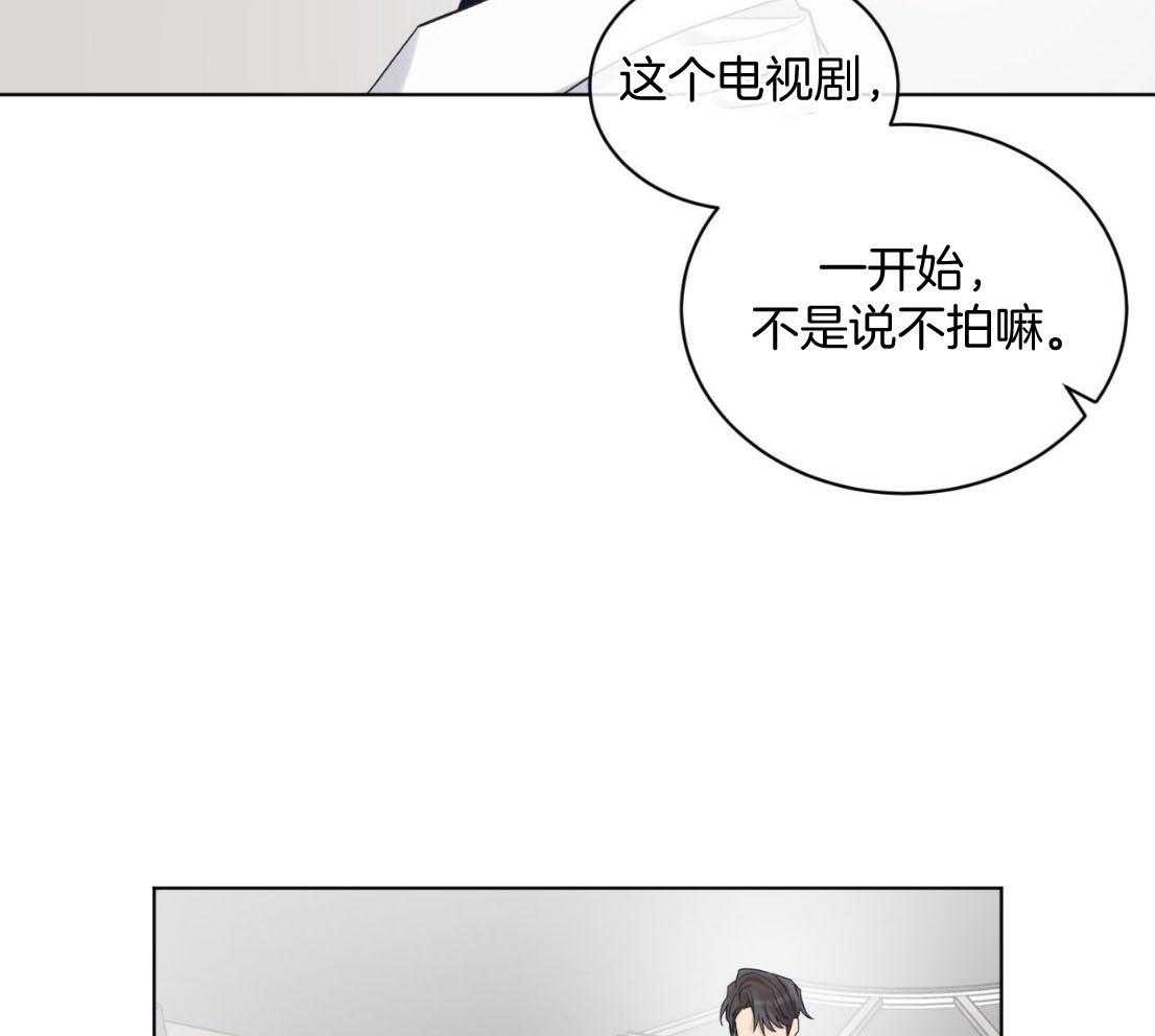 《黑白传言》第44话 所以更想看了 第37页
