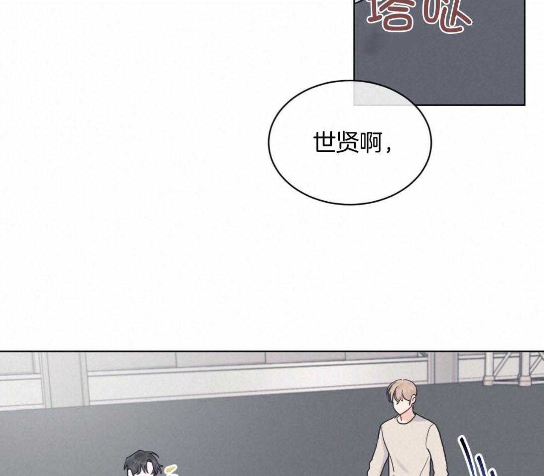 《黑白传言》第44话 所以更想看了 第3页