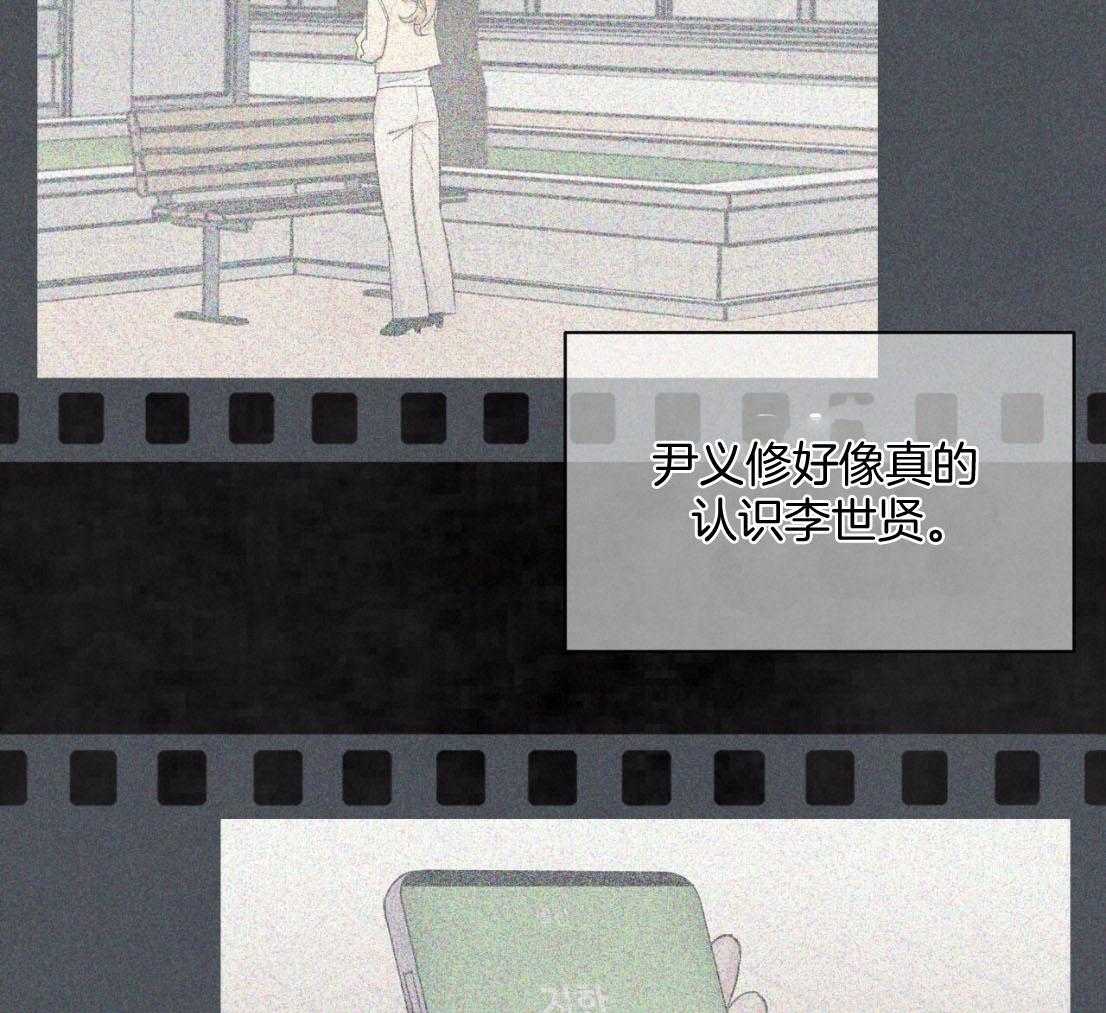 《黑白传言》第44话 所以更想看了 第43页