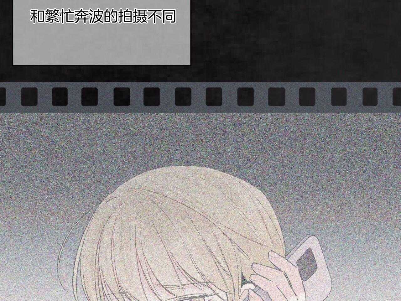 《黑白传言》第44话 所以更想看了 第45页