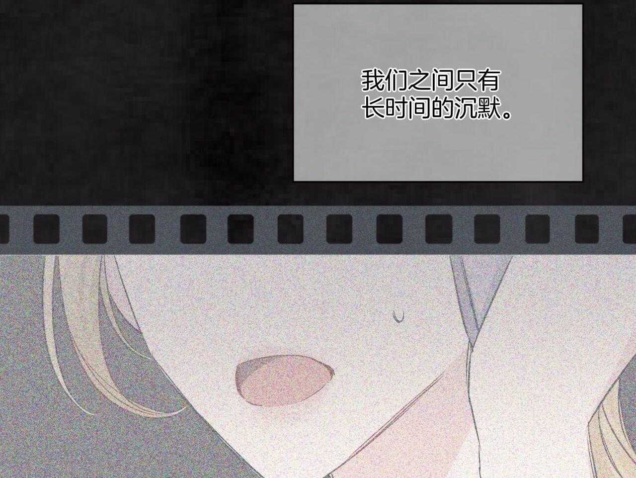 《黑白传言》第44话 所以更想看了 第47页