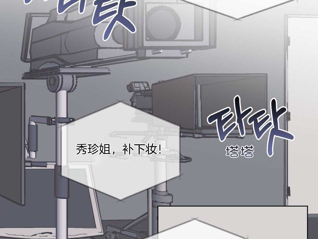 《黑白传言》第44话 所以更想看了 第51页