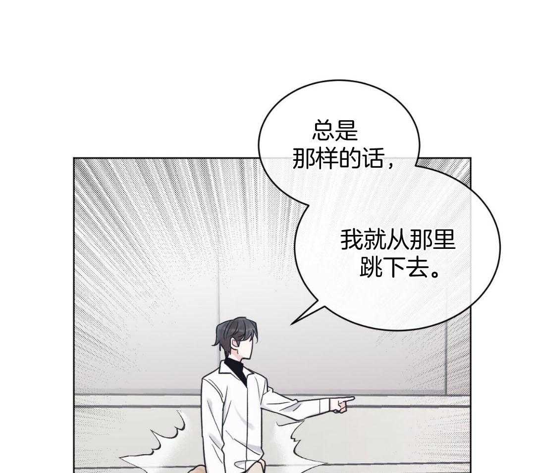《黑白传言》第44话 所以更想看了 第9页