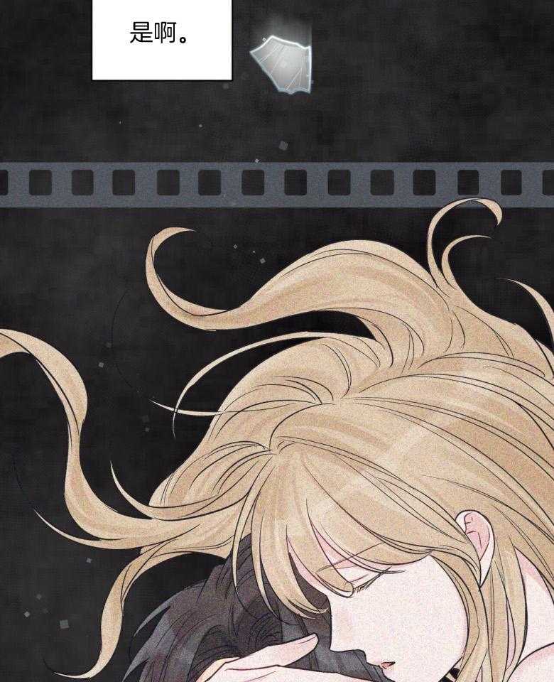 《黑白传言》第45话 这是骗人的 第13页