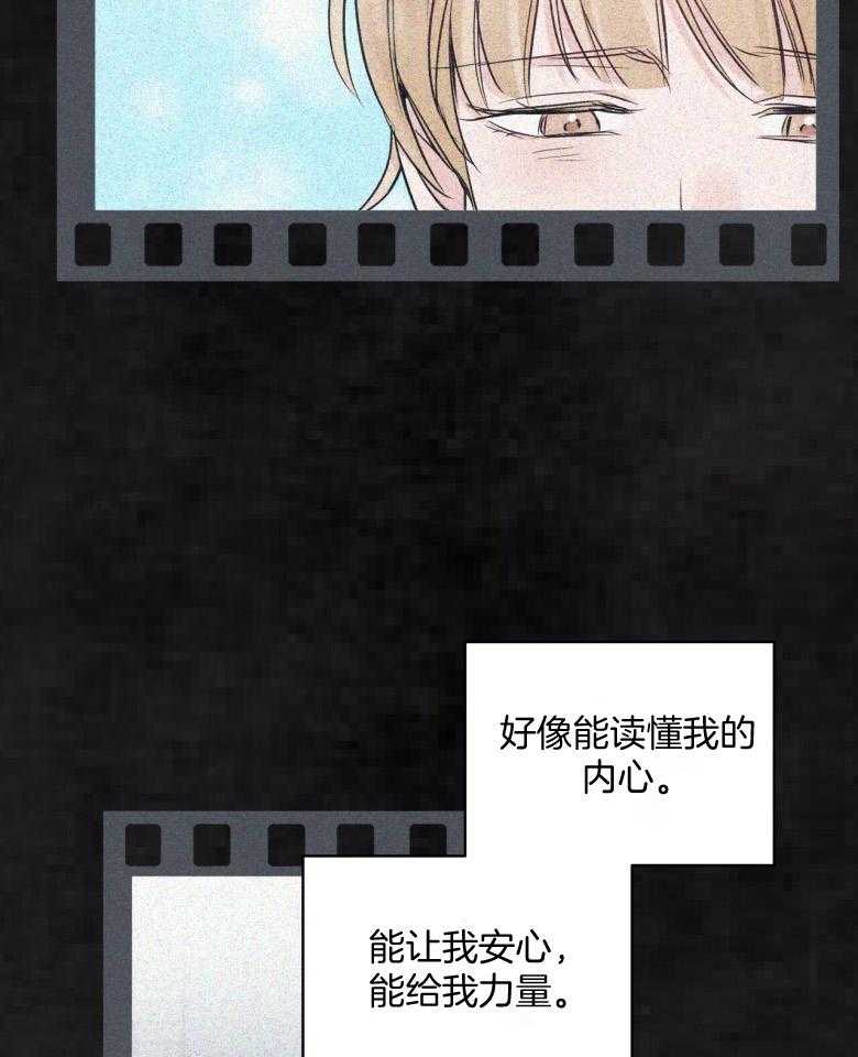 《黑白传言》第45话 这是骗人的 第20页