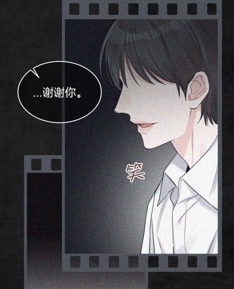 《黑白传言》第45话 这是骗人的 第22页