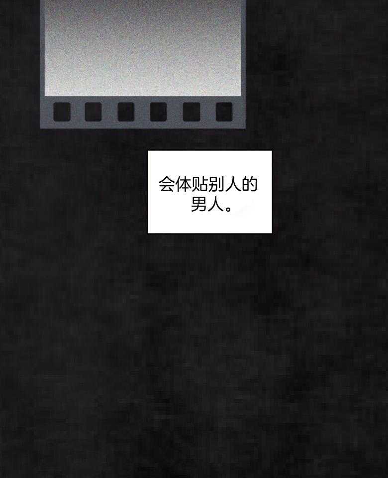 《黑白传言》第45话 这是骗人的 第23页