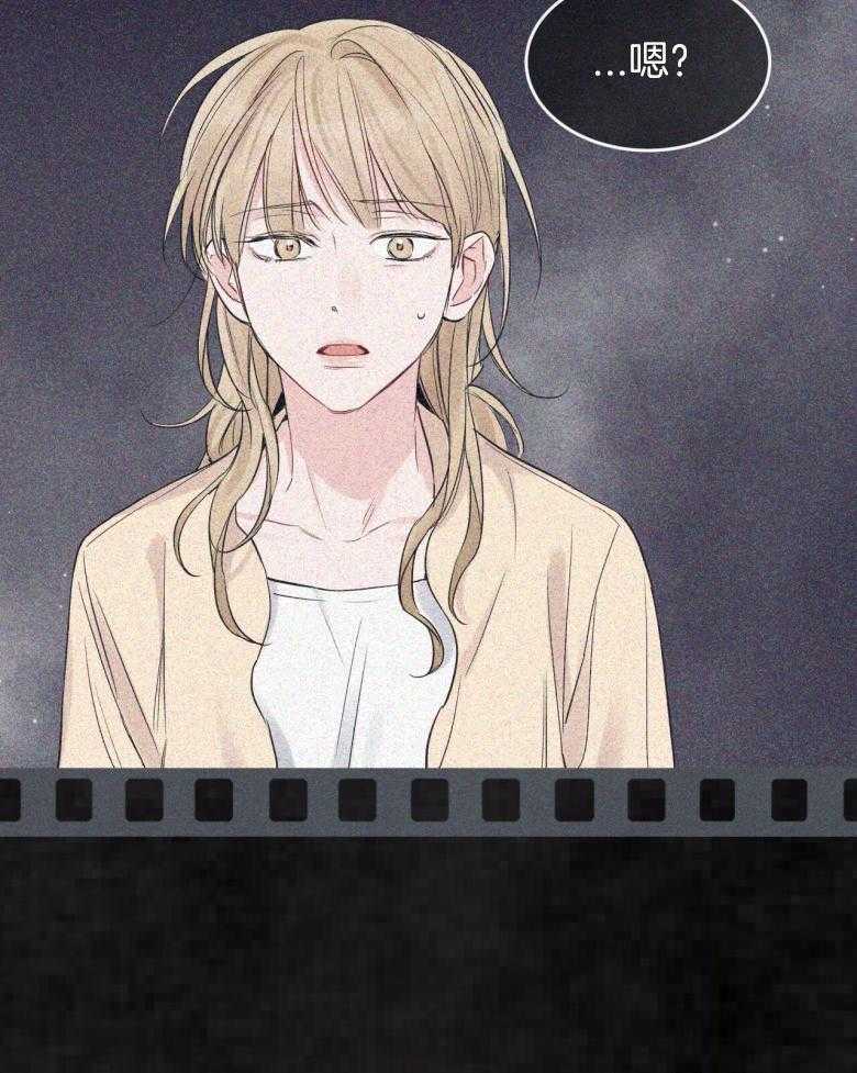 《黑白传言》第45话 这是骗人的 第25页