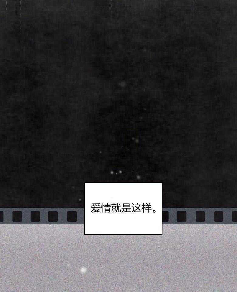 《黑白传言》第45话 这是骗人的 第2页