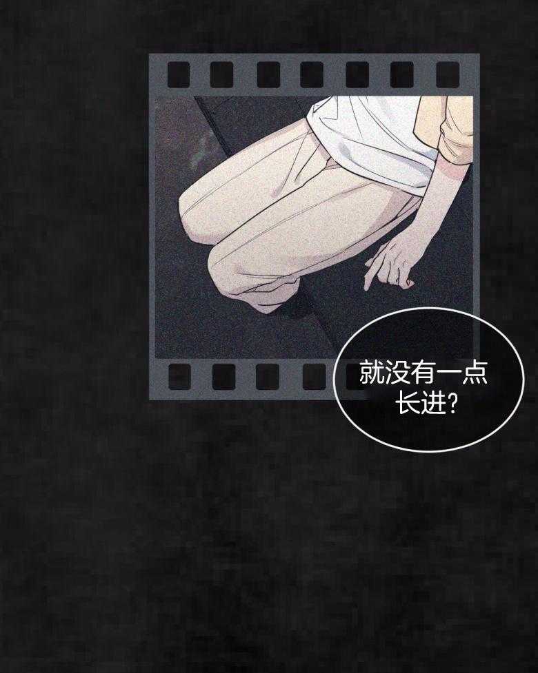 《黑白传言》第45话 这是骗人的 第31页